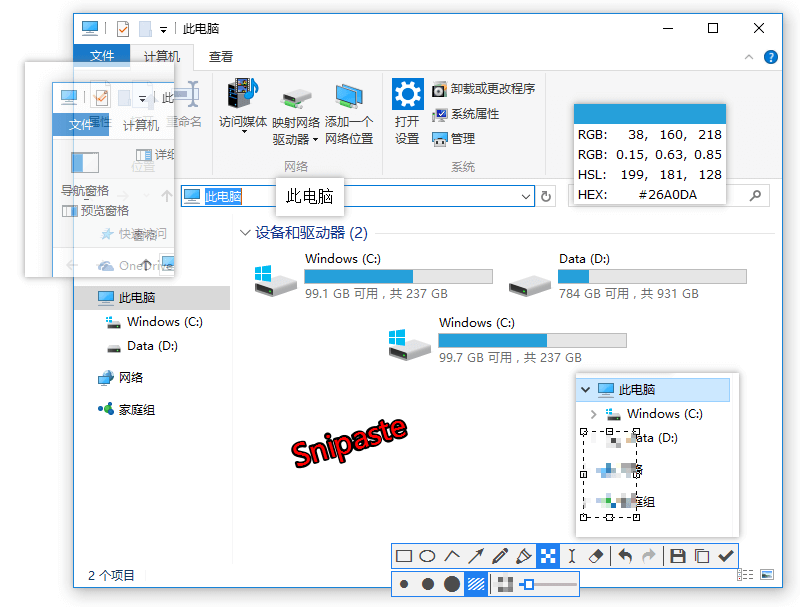 Snipaste 中文版截图界面：自动识别界面元素，内置放大镜取色器（RGB/HEX）与标注工具条